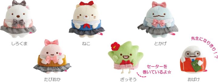 てのりぬいぐるみ しろくま・ねこ・とかげ・たぴおか