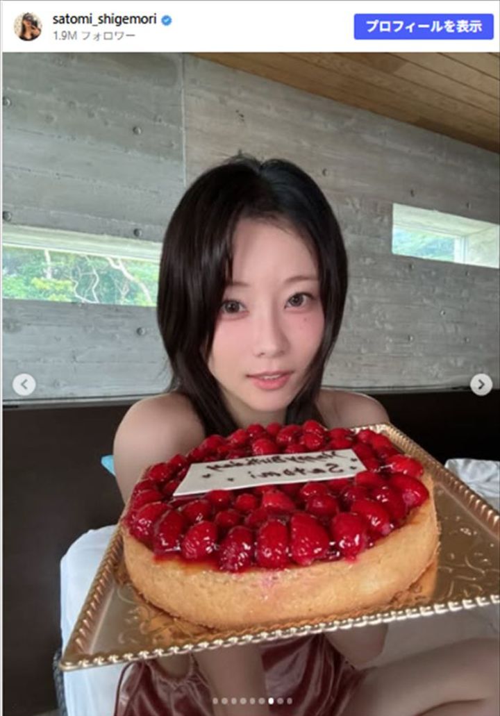重盛さと美、38歳に ※「重盛さと美」Instagram width=