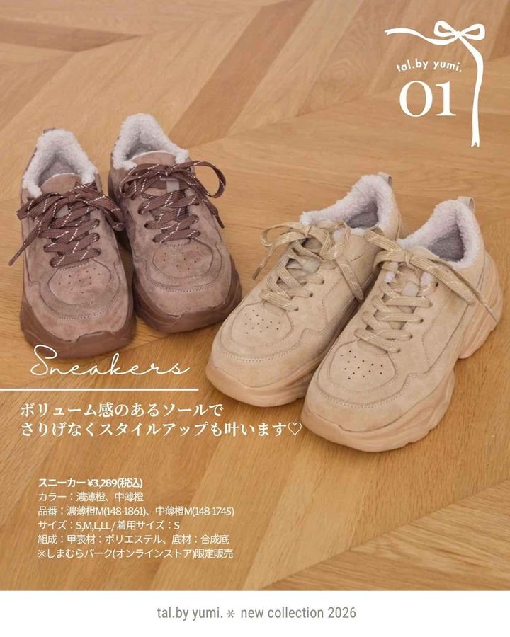 画像2: 出典：Instagram