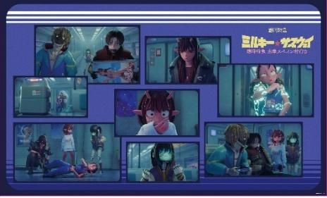 銀河特急 ミルキー☆サブウェイの展示パネル例2