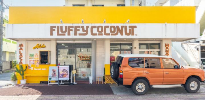 沖縄〈Fluffy Coconut〉の外観
