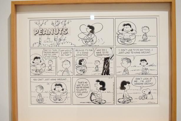 日本初公開となる「ピーナッツ」のコミック原画「それぞれの生き方で」 「ピーナッツ」原画1995年6月25日 (C)Peanuts Worldwide LLC