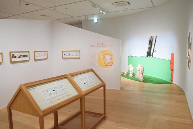 「Siblings are Wonderful きょうだいって、いいな」コミック原画の展示エリア