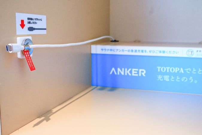 TOTOPA博多駅前店 充電器