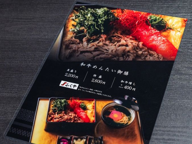 和牛すきやき・しゃぶしゃぶ 神楽 天神店 メニュー