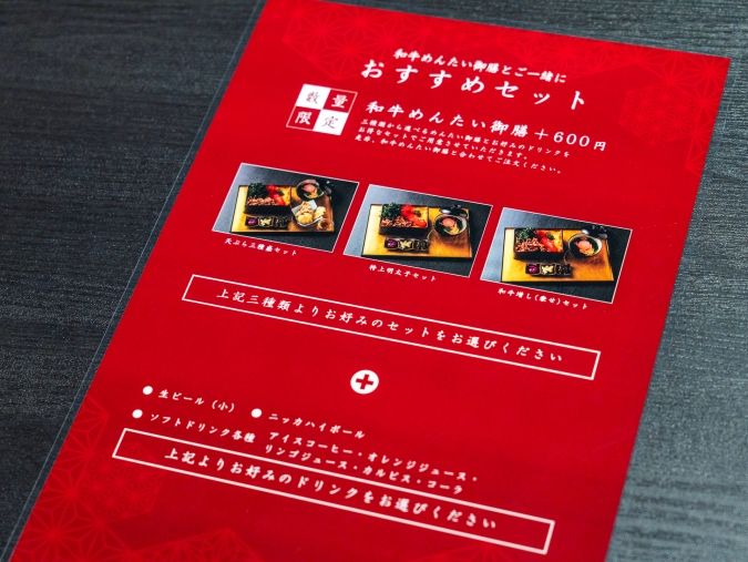 和牛すきやき・しゃぶしゃぶ 神楽 天神店 メニュー