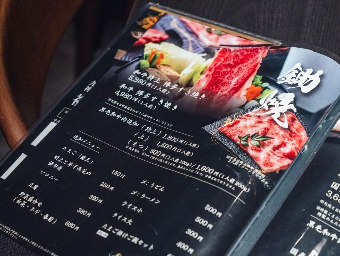 和牛すきやき・しゃぶしゃぶ 神楽 天神店 メニュー