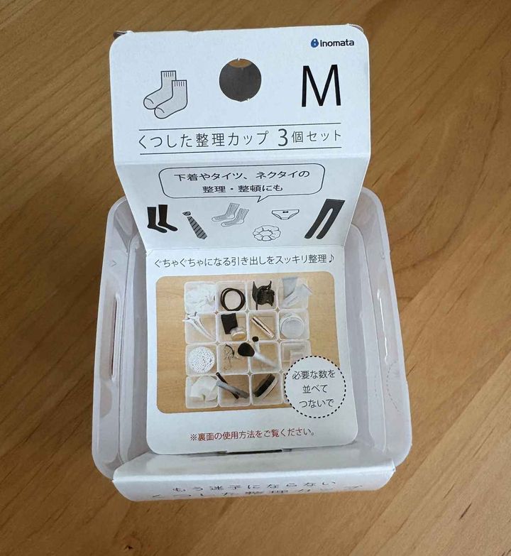 画像: 使用する商品はこちら！
