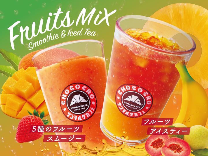 5種のフルーツスムージーとフルーツアイスティーのグラデーションドリンク