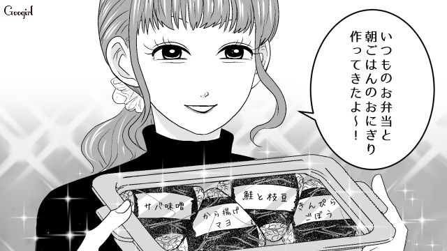 浮気相手の朝食に喜び…「俺ってめちゃくちゃ幸せ者だと思う」調子のいいセリフを吐いた32歳既婚男の話