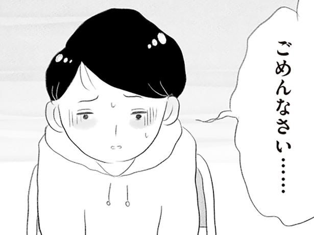 息子がカンニングを… （C）窓際三等兵、グラハム子／KADOKAWA
