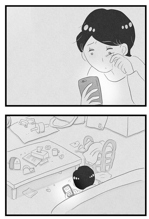 お誘いに （C）窓際三等兵、グラハム子／KADOKAWA