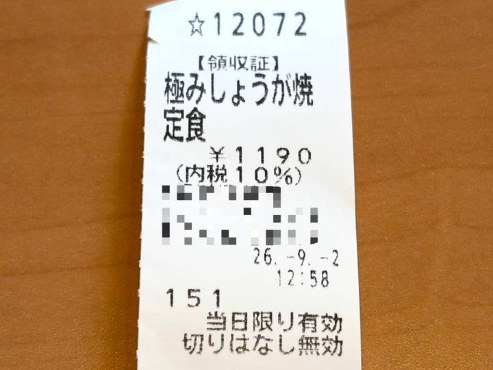 写真③
