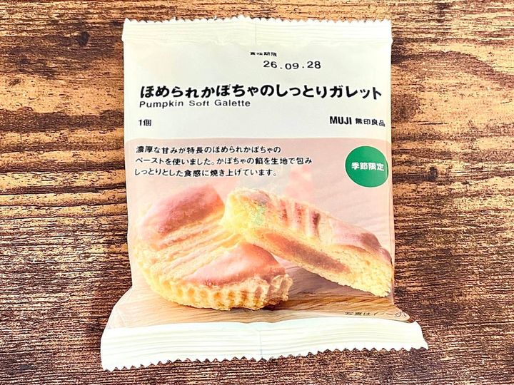 写真③