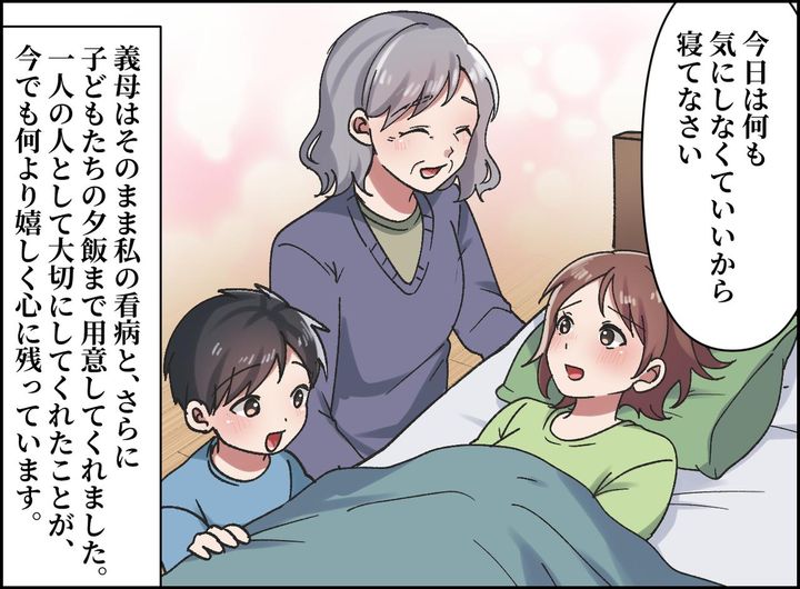 画像4: 39度の熱を出しても労わらない夫