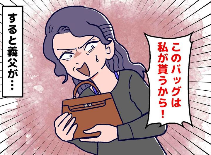 画像: ftnews.jp