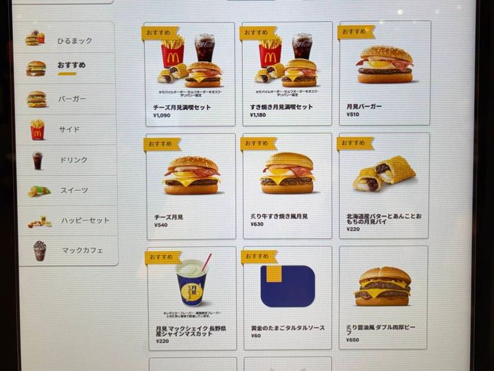 写真②