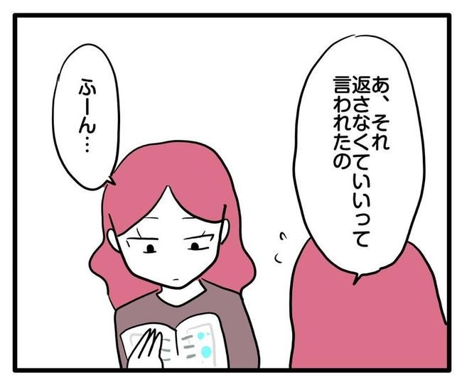 ママはシールモンスター／あべかわ