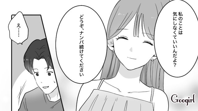 旅行先でナンパしていた彼氏と男友達…「私と別れて新しい恋するなら、もう私帰っていいよね？」