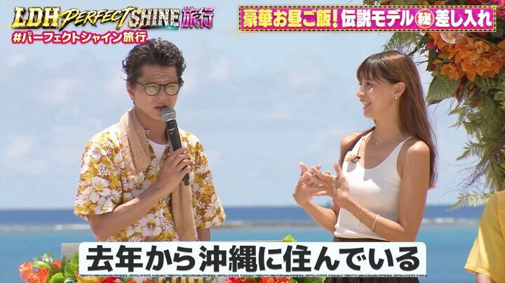 【写真・画像】“股下85cm”の平成トップモデル ハワイから沖縄に引っ越していた 「子どもたちと親子留学」 2枚目
