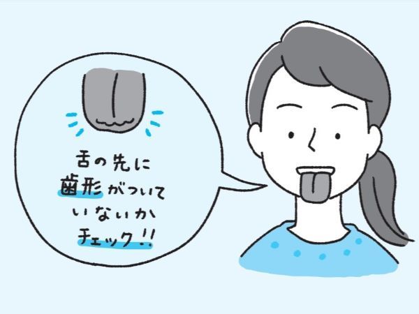 Q.水を飲み過ぎているかどうか、自分で判断できますか？