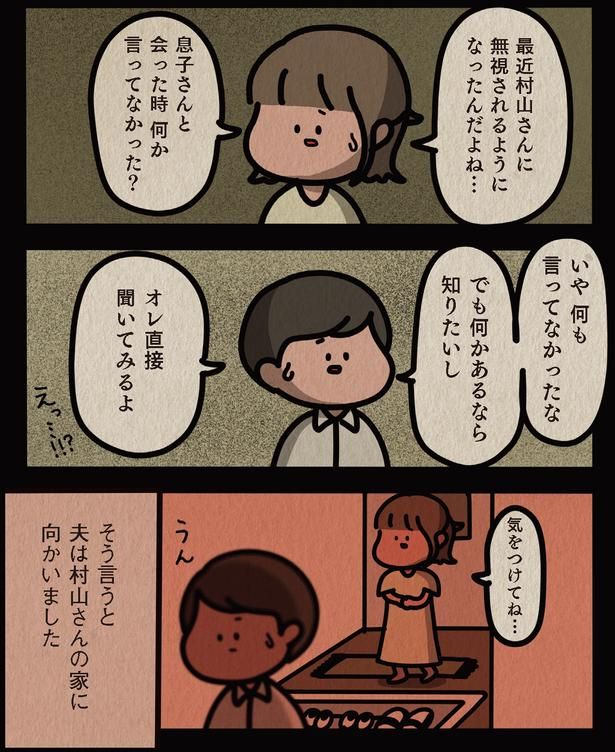 何かあるなら知りたいし （C）しばたま/KADOKAWA