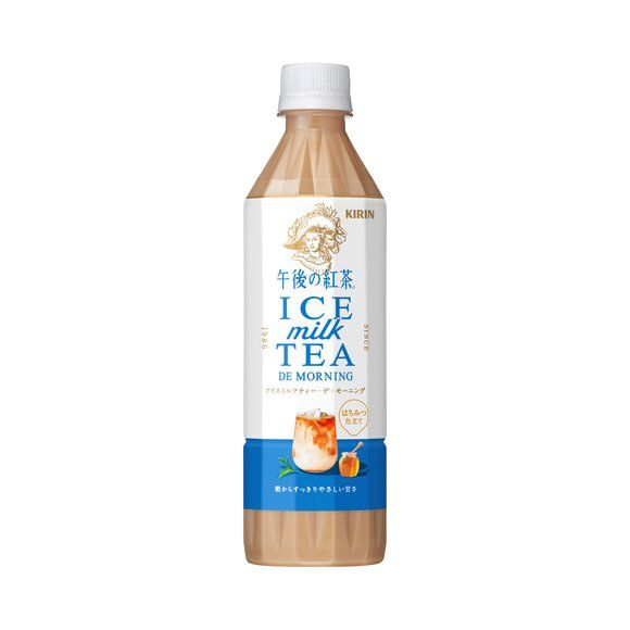 午後の紅茶 アイスミルクティー デ モーニング のボトル
