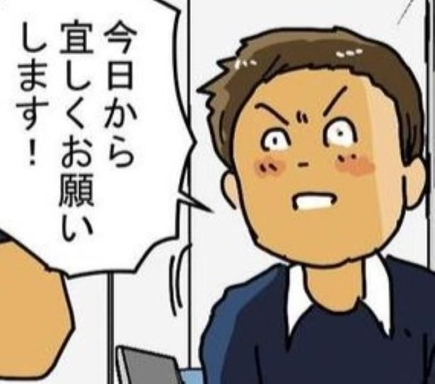 初日で辞めた人 画像提供：ゆきたこーすけ(@kosukeyukita)