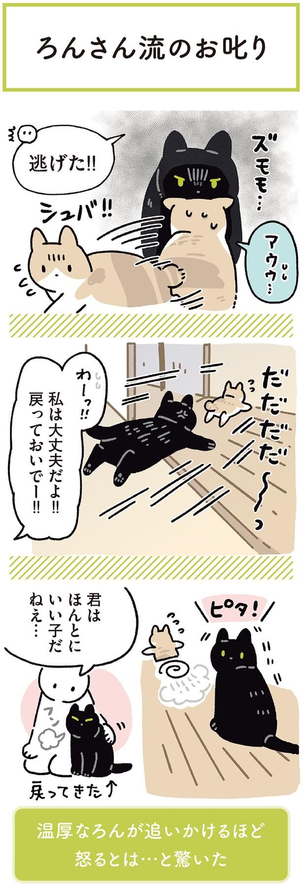 君はほんとにいい子だねえ… （C）AKR／KADOKAWA