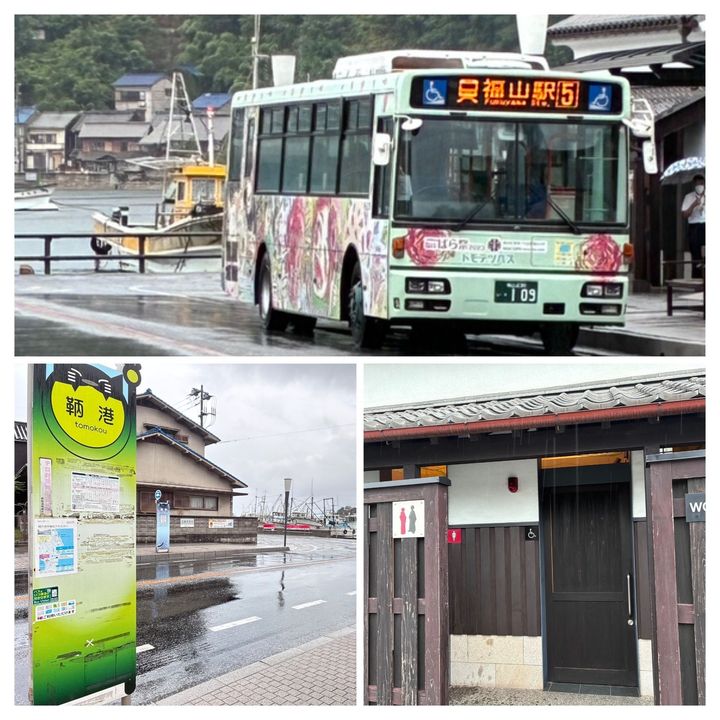トイレ情報