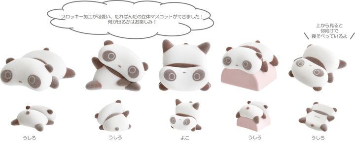 フィギュアマスコットコレクション たれぱんだ