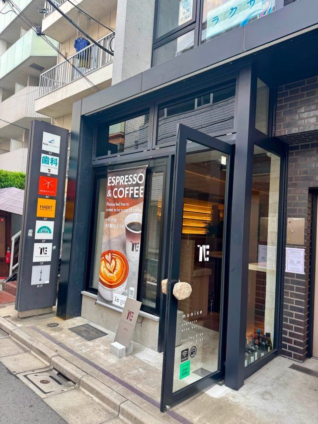 munise espresso wine bar 外観