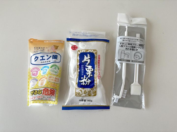 画像: 用意したのはこちら
