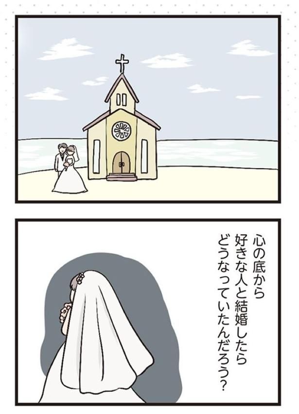プロローグ01 画像提供：(C)ただっち／KADOKAWA