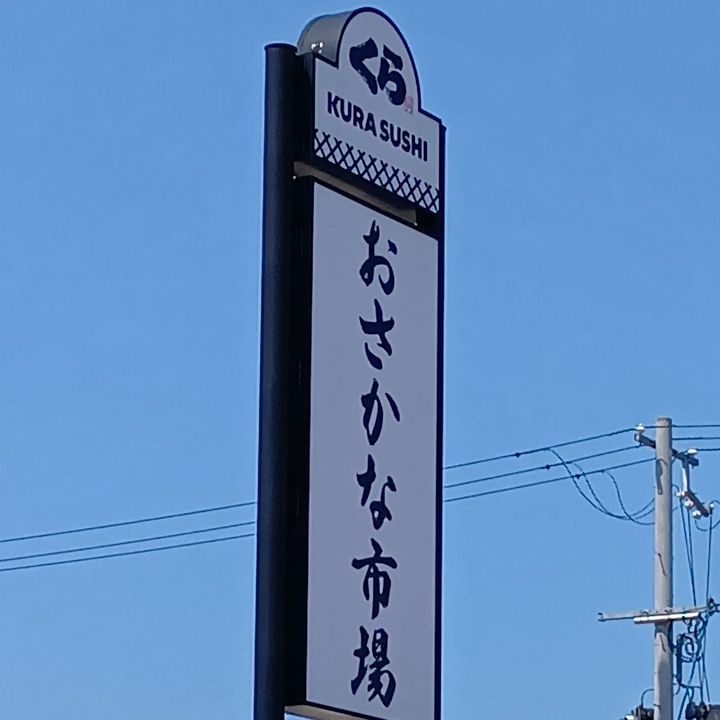 全国でここだけという珍しい店舗！！！