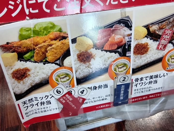 珍しい魚がずらり？！全国で１店舗だけ！レアな「くら おさかな市場」へ！魚の目利きはやっぱりココね～！