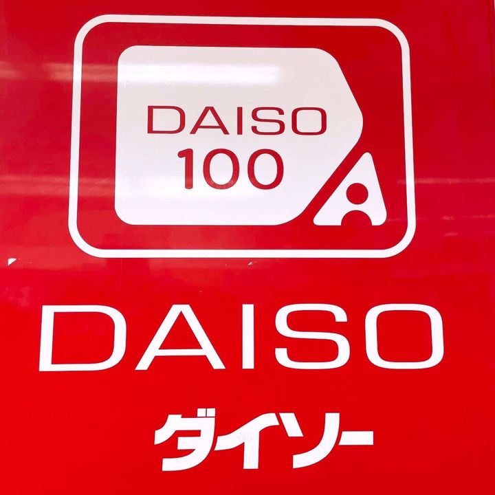 DAISO(ダイソー)