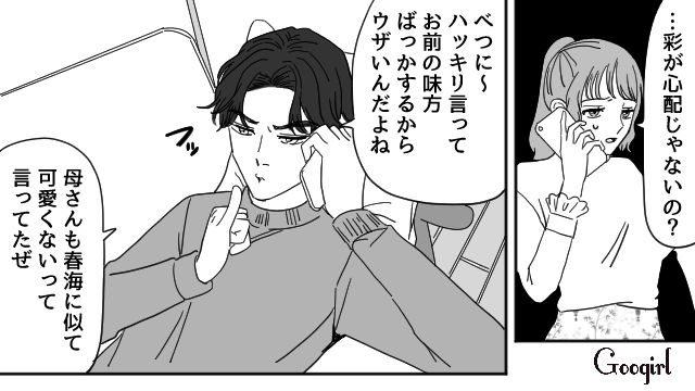 “妻の母”の葬儀に参列せず、離婚を切り出され…「慰謝料や養育費なんて1円も払わない」と主張した夫の話