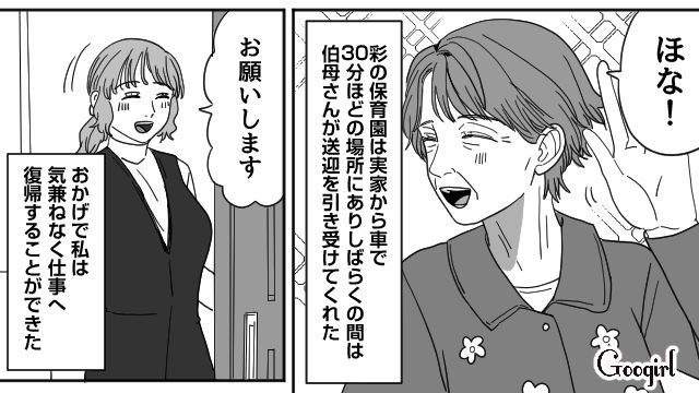 “妻の母”の葬儀に参列せず、離婚を切り出され…「慰謝料や養育費なんて1円も払わない」と主張した夫の話