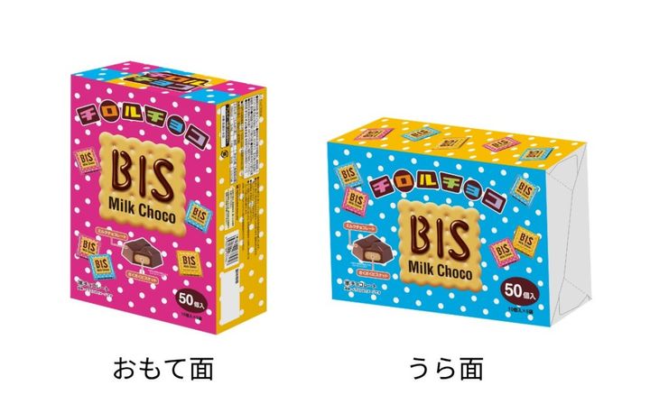 「たくさんビスBOX」パッケージ width=