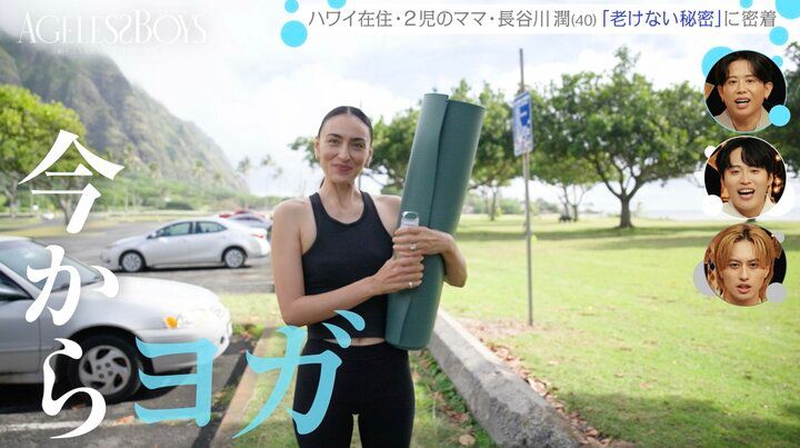 【写真・画像】2児のママ・長谷川潤（40）、『ViVi』のカリスマモデル時代が「◯◯◯◯」「◯◯◯◯」 2枚目