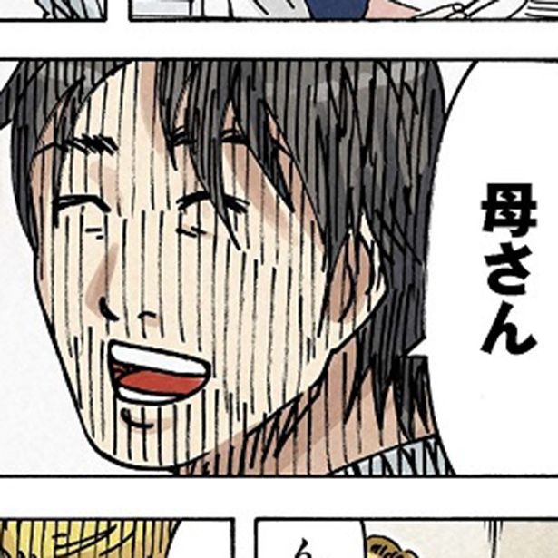 どちらかの家庭が崩壊する漫画