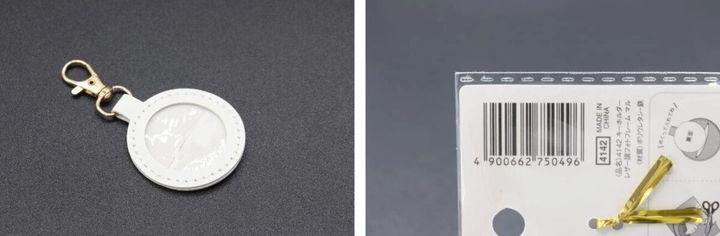 白いレザー調キーホルダー型フォトフレームとJANコード