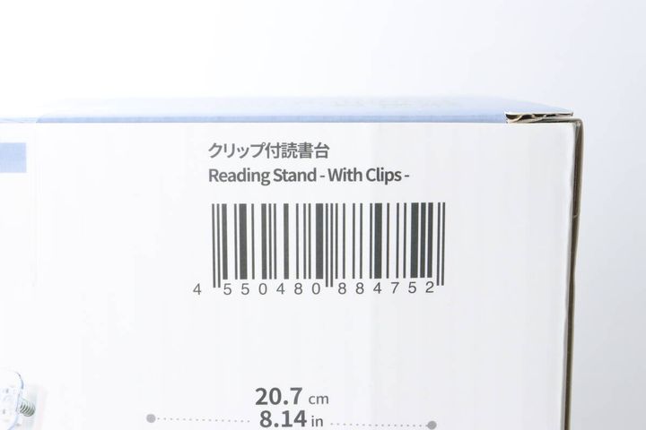 ダイソー読書台パッケージのバーコード