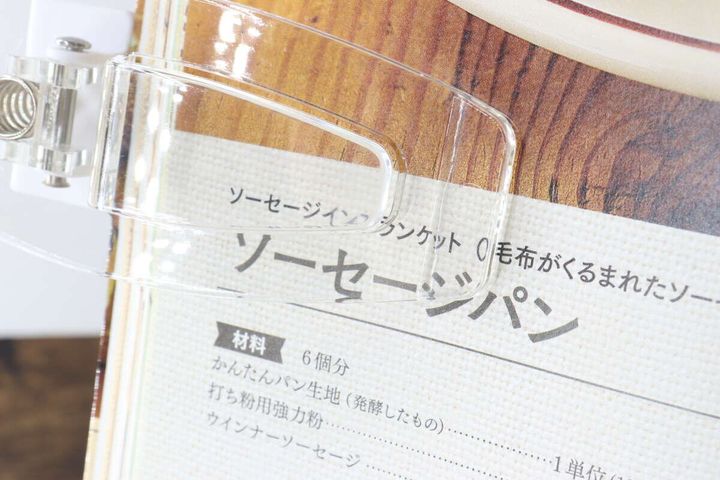 読書台の透明なページ固定クリップの接写