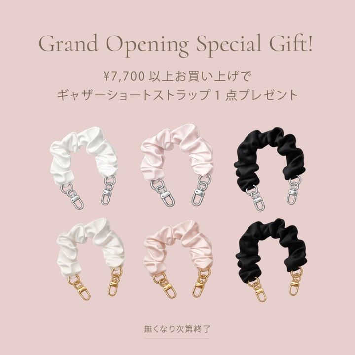 オープン記念ノベルティ「ギャザーショートストラップ」の商品カット