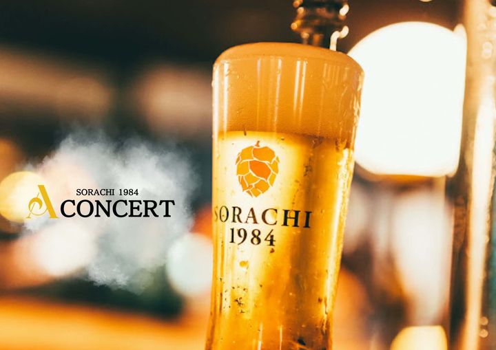 Depot「A CONCERT」のキービジュアル