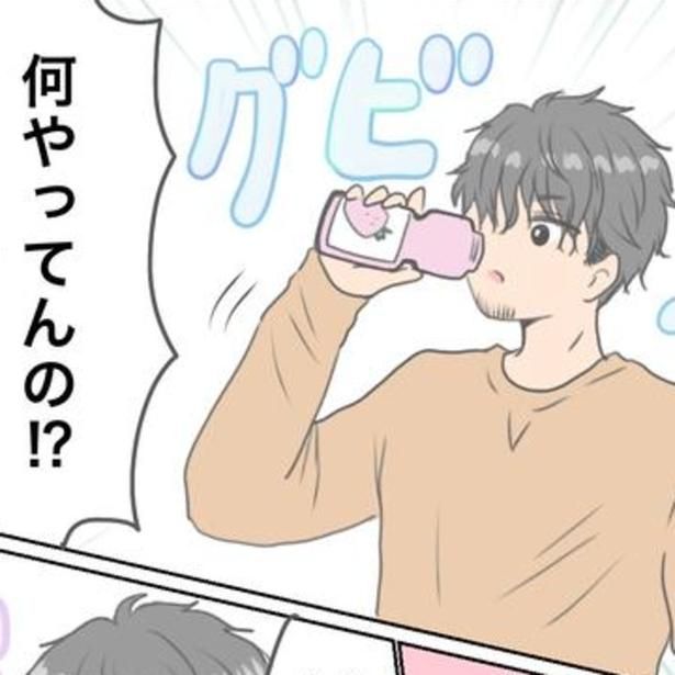 待って！そのジュースは未会計！なのだが…？ 画像提供：Reinaさん