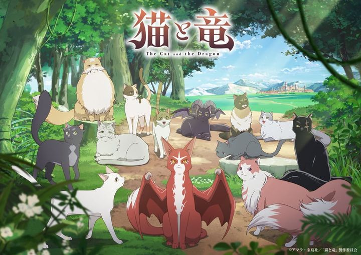 異世界ファンタジー『猫と竜』のテレビアニメが好評放送中！