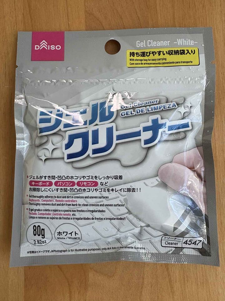 画像: 使用するのは画像の商品！